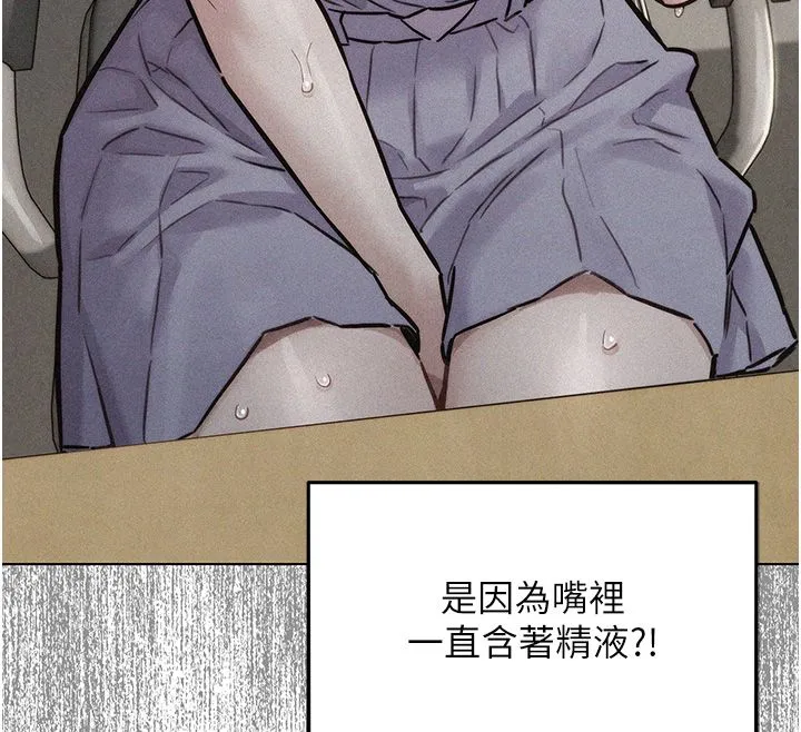 她們的最愛.ZIP第11話-妳希望我怎麼做?