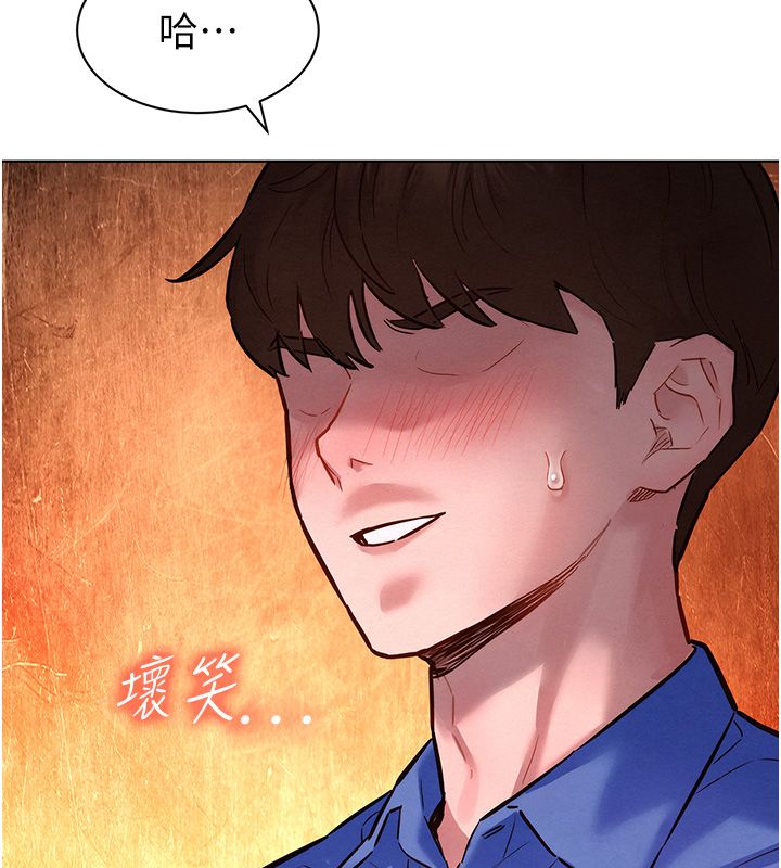 她们的最爱.ZIP第11話-妳希望我怎麼做?