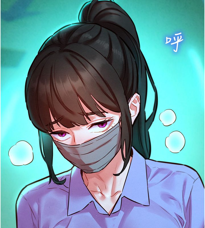 她们的最爱.ZIP第11話-妳希望我怎麼做?