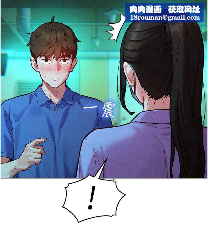 她们的最爱.ZIP第11話-妳希望我怎麼做?