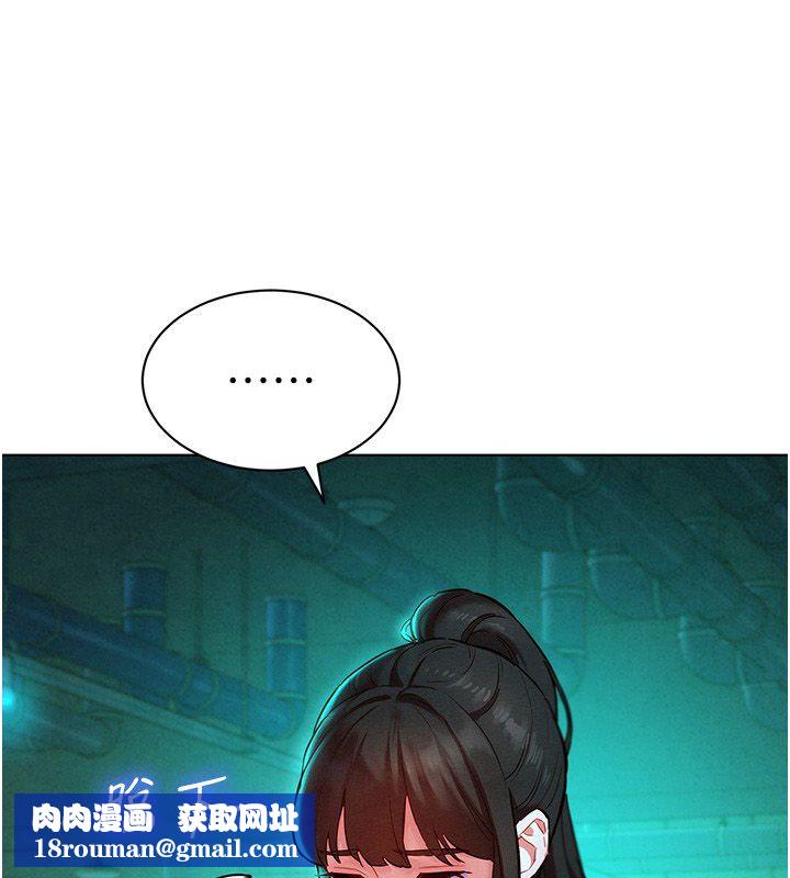 她们的最爱.ZIP第11話-妳希望我怎麼做?