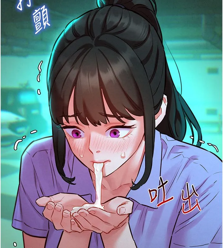 她們的最愛.ZIP第11話-妳希望我怎麼做?