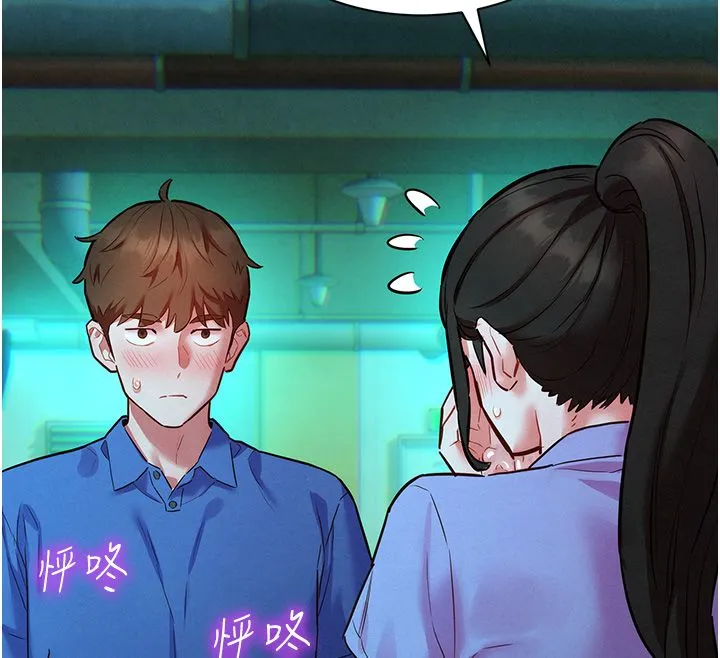她們的最愛.ZIP第11話-妳希望我怎麼做?