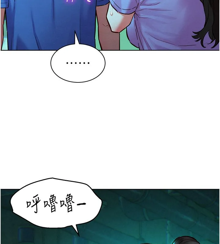 她們的最愛.ZIP第11話-妳希望我怎麼做?