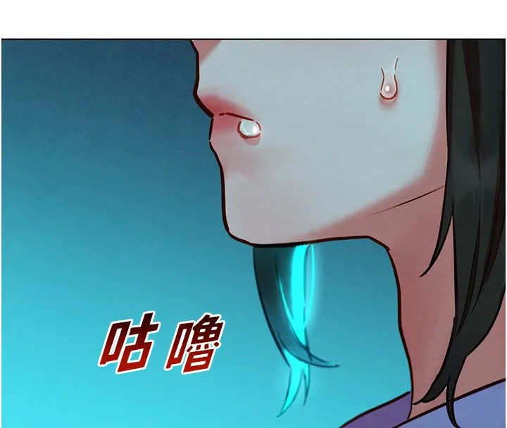 她們的最愛.ZIP第11話-妳希望我怎麼做?