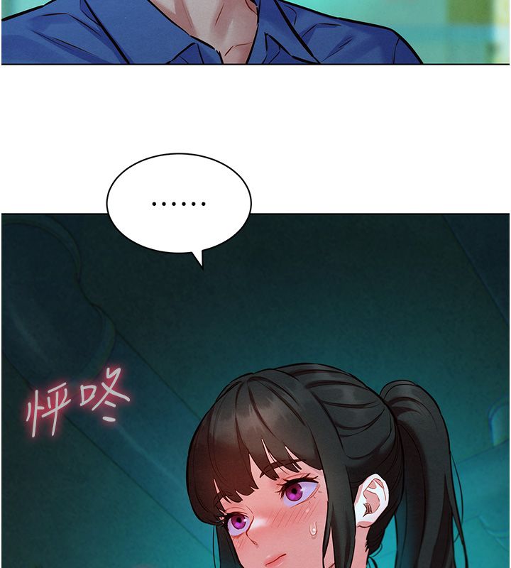 她们的最爱.ZIP第11話-妳希望我怎麼做?