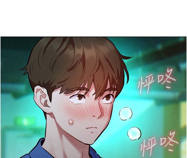 她们的最爱.ZIP第11話-妳希望我怎麼做?
