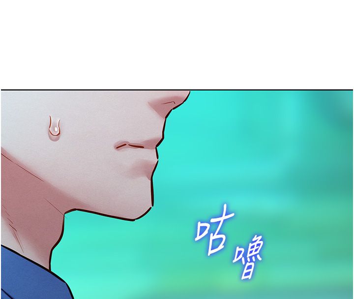 她们的最爱.ZIP第11話-妳希望我怎麼做?