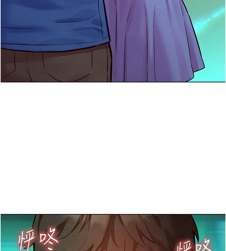 她们的最爱.ZIP第11話-妳希望我怎麼做?