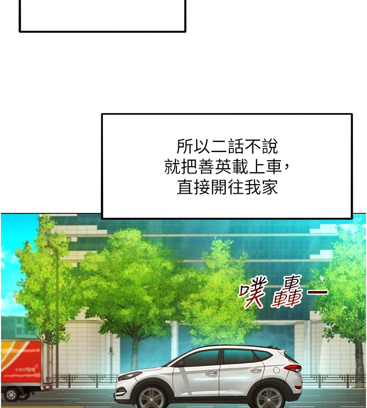 她们的最爱.ZIP第11話-妳希望我怎麼做?