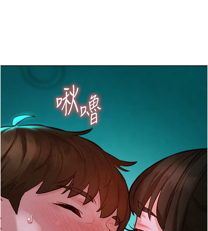 她们的最爱.ZIP第11話-妳希望我怎麼做?