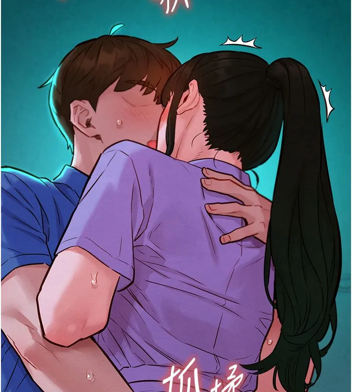她們的最愛.ZIP第11話-妳希望我怎麼做?