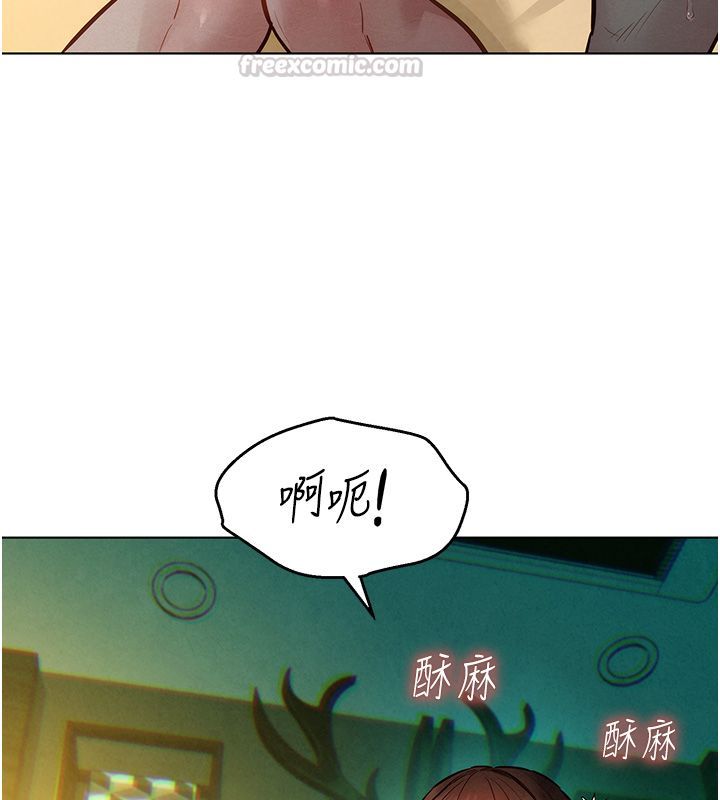 她们的最爱.ZIP第11話-妳希望我怎麼做?