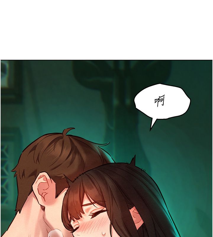 她们的最爱.ZIP第11話-妳希望我怎麼做?
