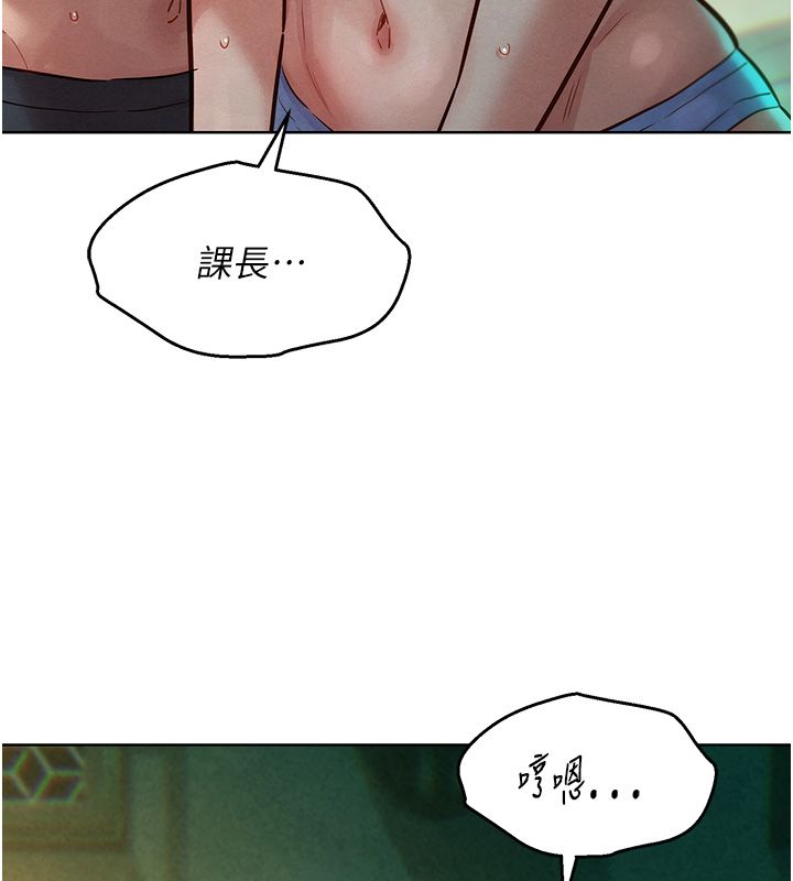 她们的最爱.ZIP第11話-妳希望我怎麼做?