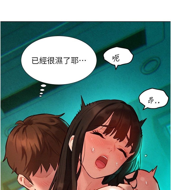 她们的最爱.ZIP第11話-妳希望我怎麼做?