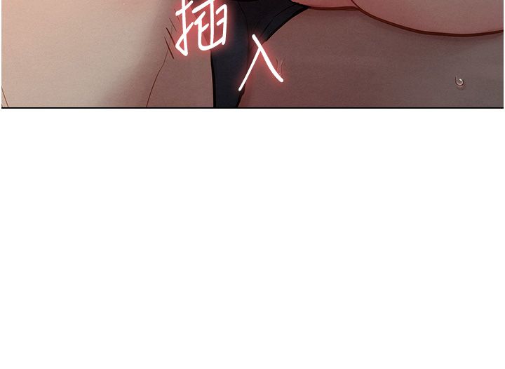 她们的最爱.ZIP第11話-妳希望我怎麼做?