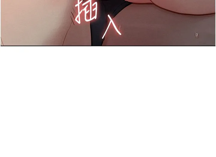 她們的最愛.ZIP第11話-妳希望我怎麼做?