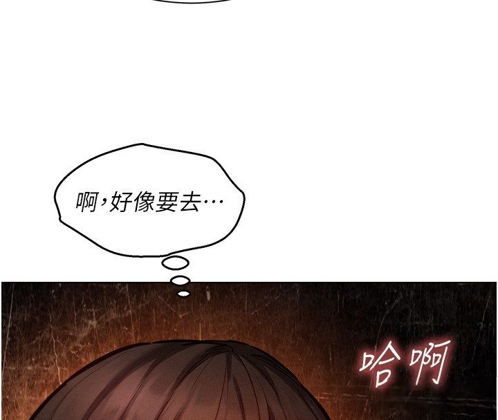 她们的最爱.ZIP第11話-妳希望我怎麼做?