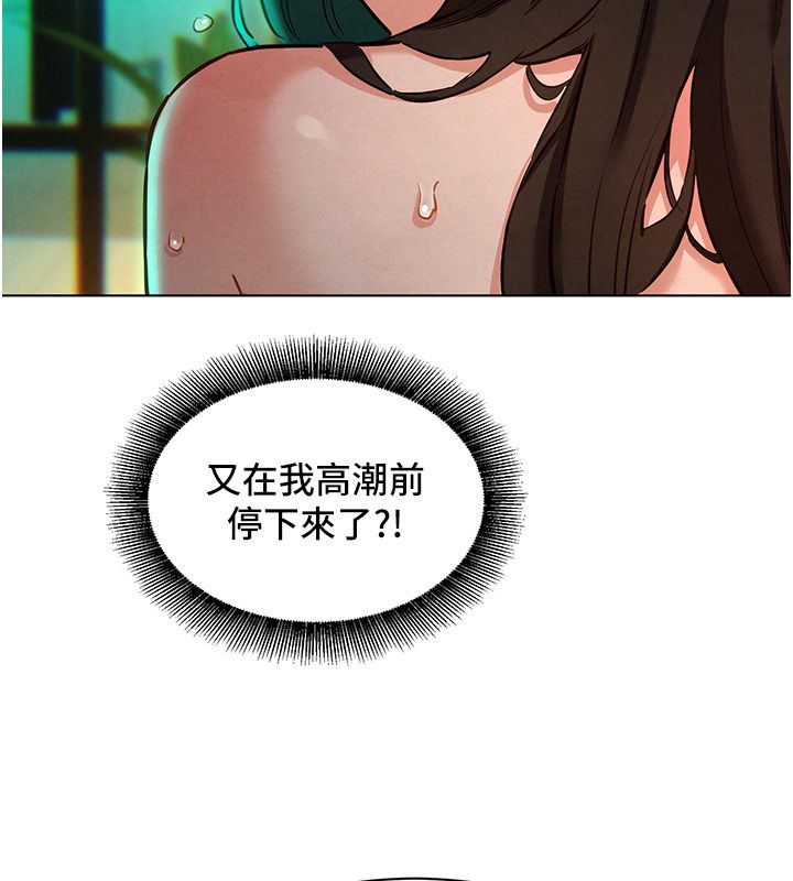 她们的最爱.ZIP第11話-妳希望我怎麼做?