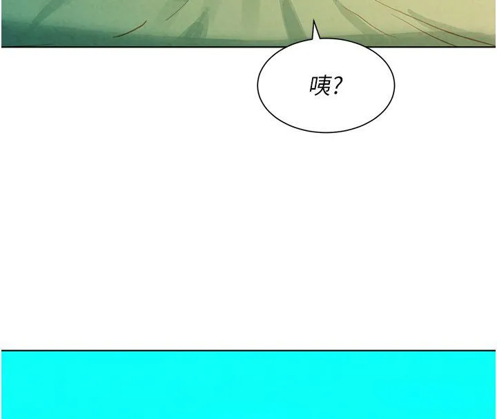 她們的最愛.ZIP第11話-妳希望我怎麼做?