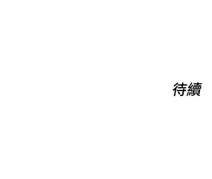 她们的最爱.ZIP第11話-妳希望我怎麼做?