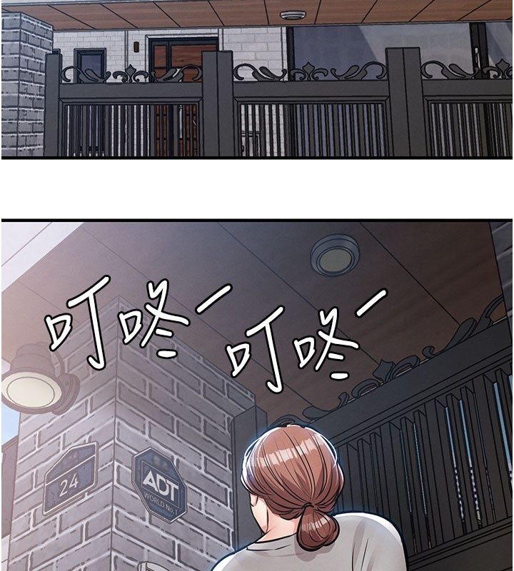 衣锦还乡第52話-直搗核心的輝賢