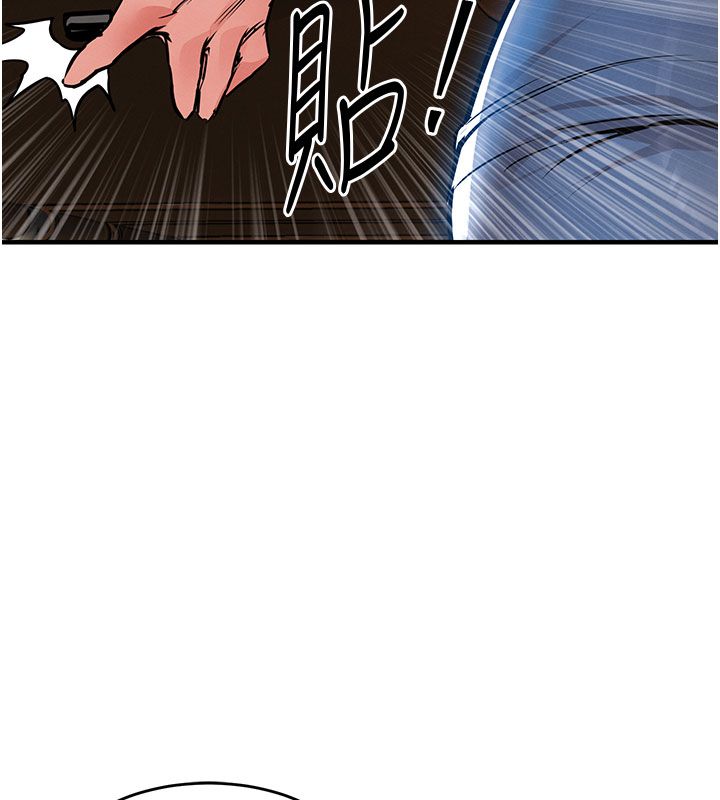 衣锦还乡第52話-直搗核心的輝賢