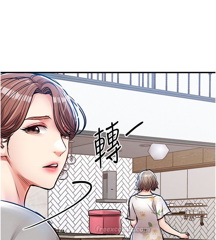 衣锦还乡第52話-直搗核心的輝賢