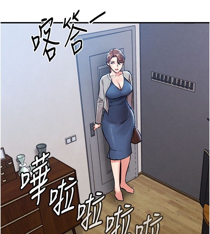 衣锦还乡第52話-直搗核心的輝賢