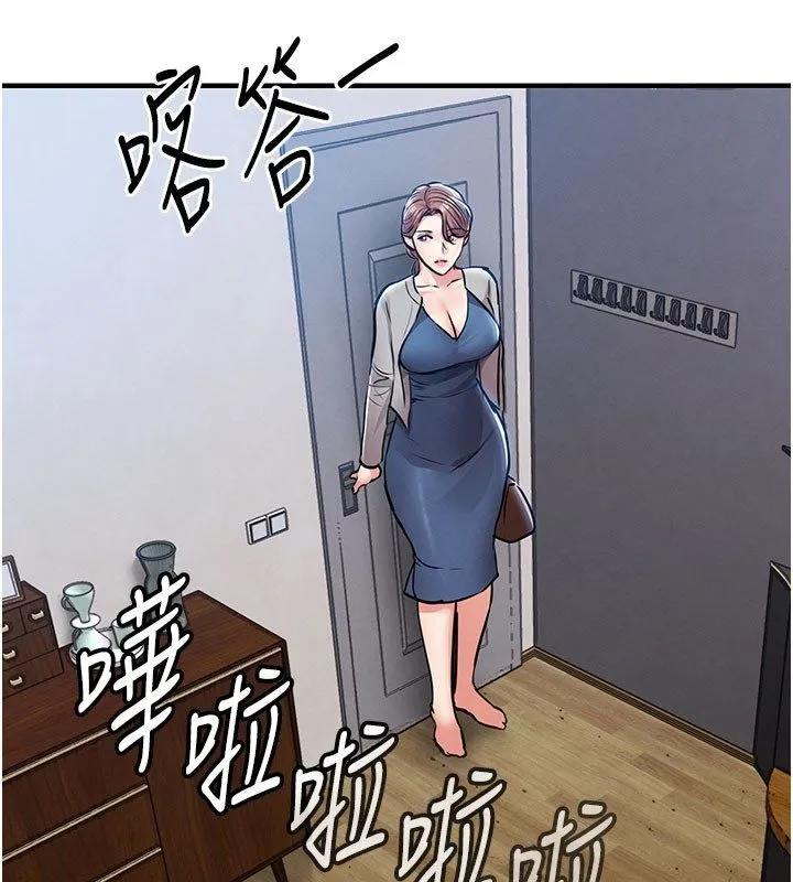 衣錦還鄉第52話-直搗核心的輝賢
