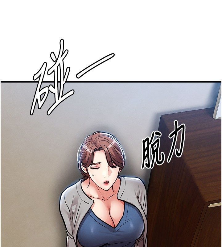 衣锦还乡第52話-直搗核心的輝賢