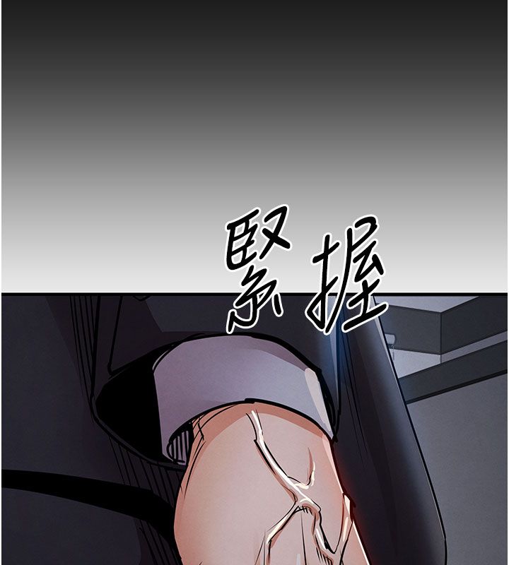 衣锦还乡第52話-直搗核心的輝賢