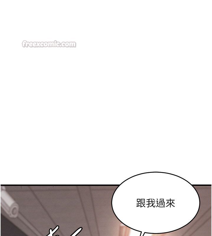 衣锦还乡第52話-直搗核心的輝賢