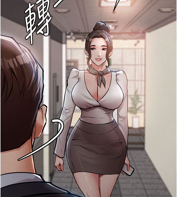 衣锦还乡第52話-直搗核心的輝賢