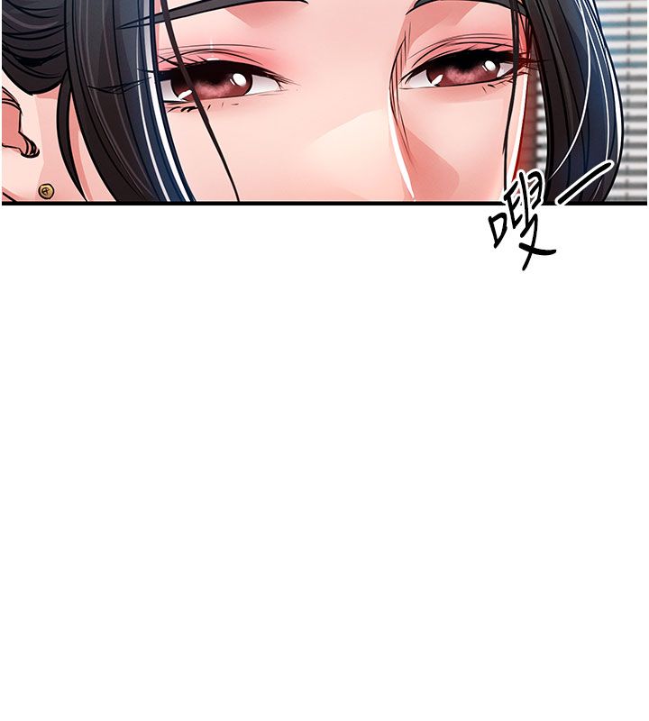衣锦还乡第52話-直搗核心的輝賢