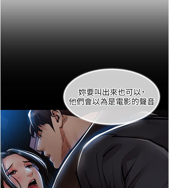 衣锦还乡第52話-直搗核心的輝賢