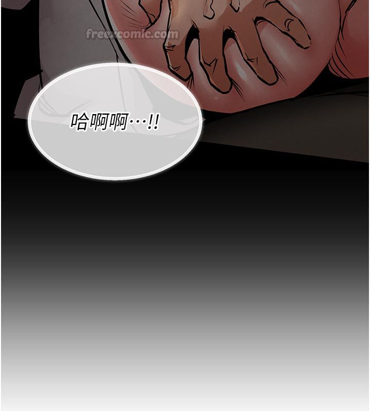 衣锦还乡第52話-直搗核心的輝賢