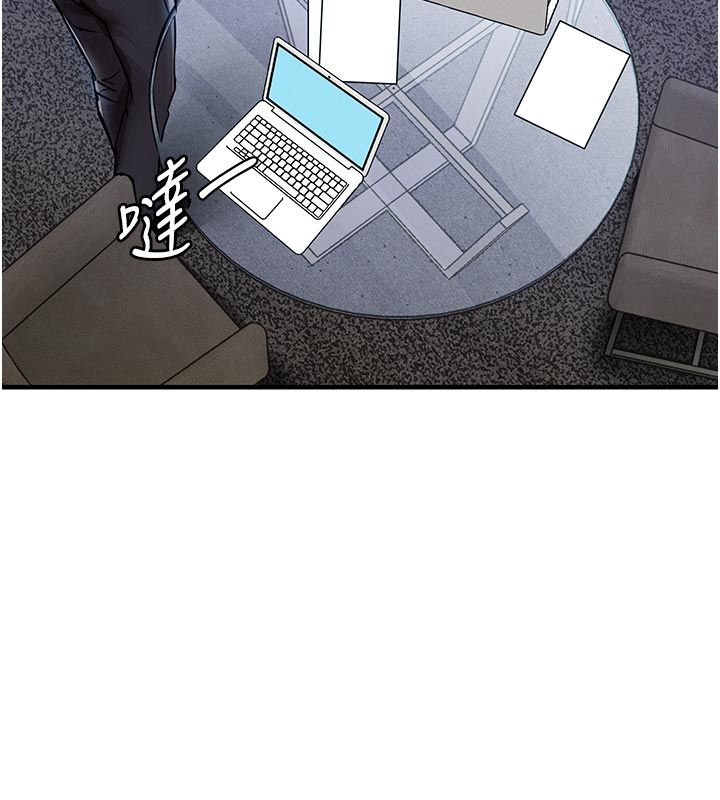 衣锦还乡第52話-直搗核心的輝賢