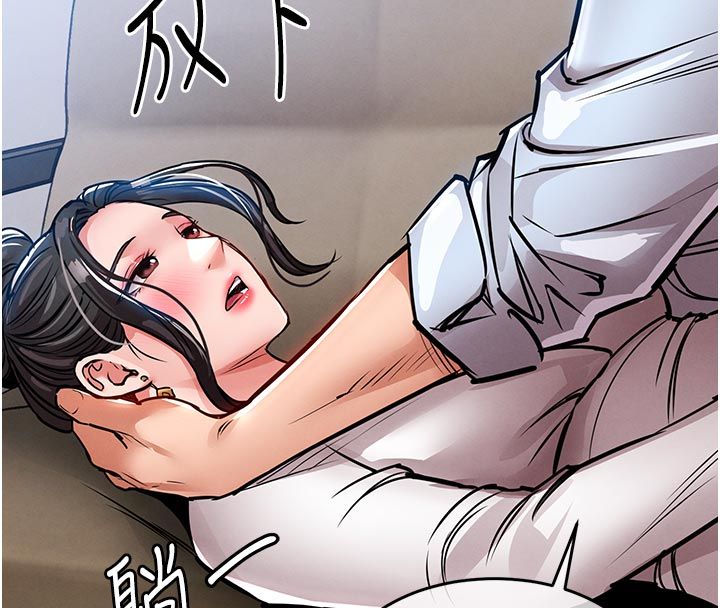 衣锦还乡第52話-直搗核心的輝賢