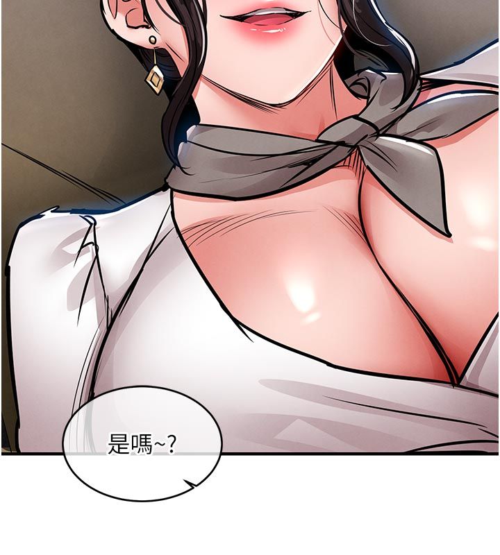 衣锦还乡第52話-直搗核心的輝賢