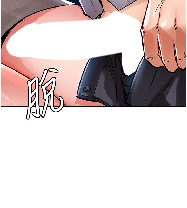 衣锦还乡第52話-直搗核心的輝賢