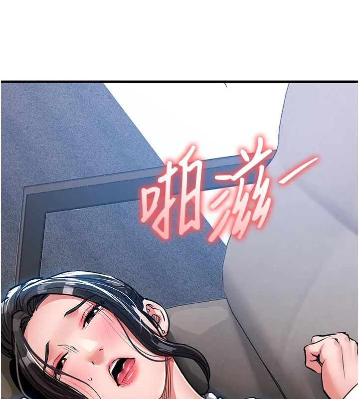 衣錦還鄉第52話-直搗核心的輝賢