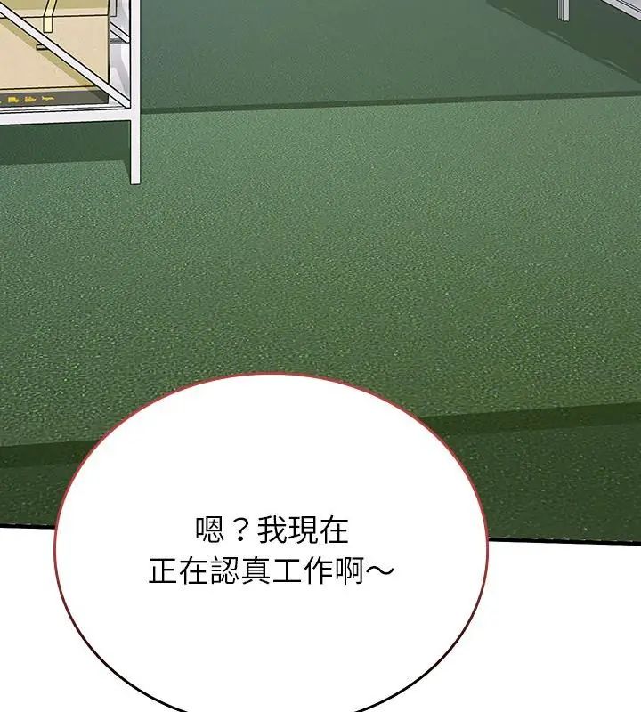 不一样的甜点第1话