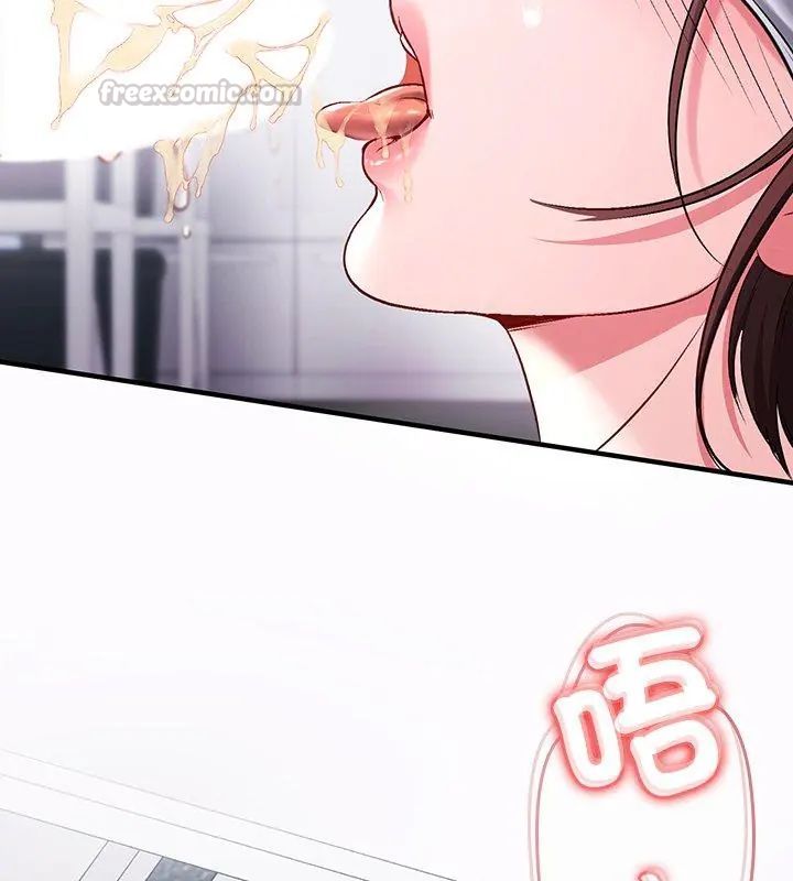 不一样的甜点第1话