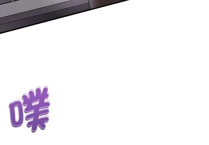 不一样的甜点第1话