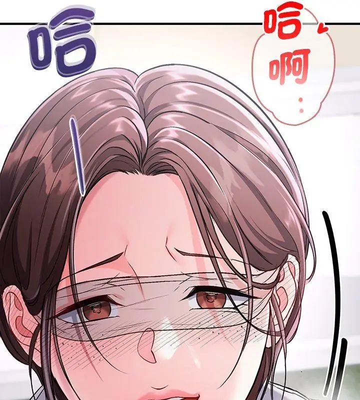 不一样的甜点第1话