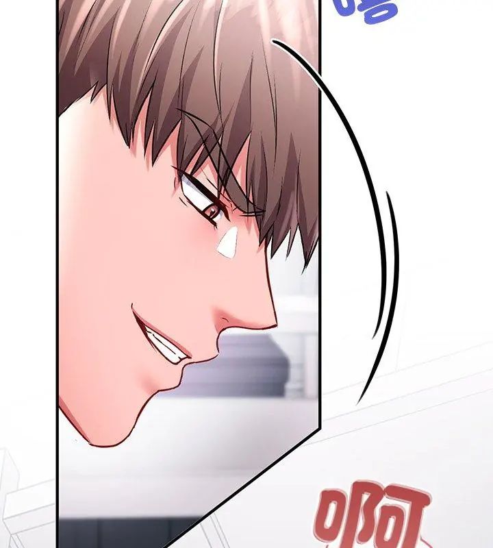 不一样的甜点第1話