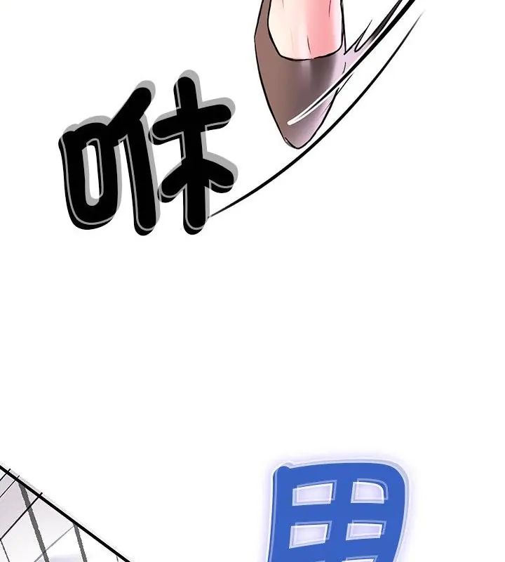 不一样的甜点第1話