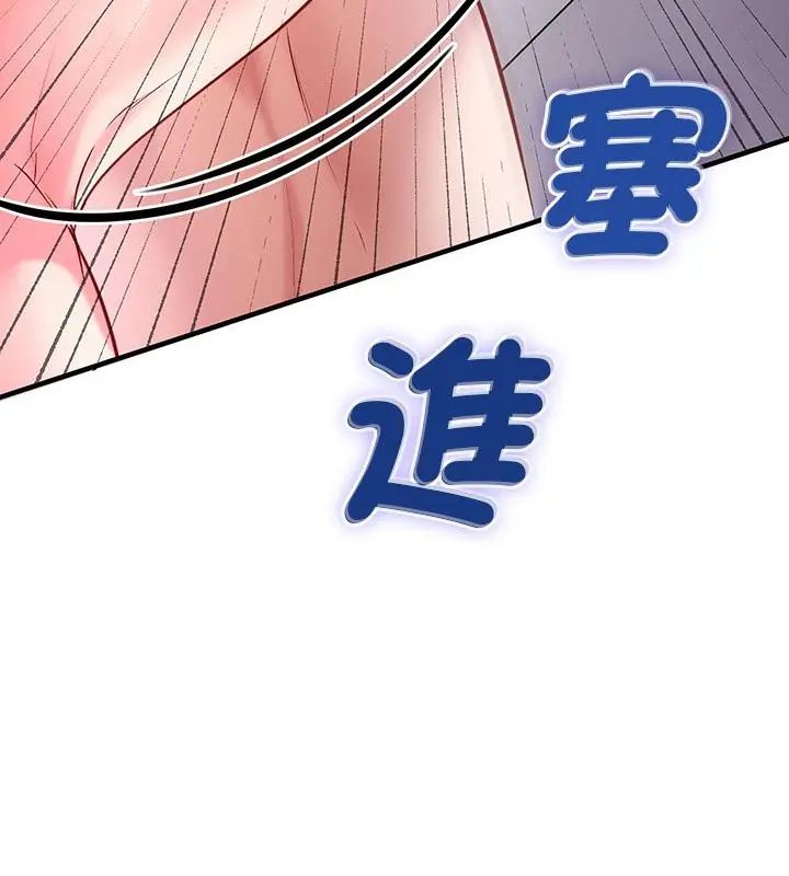 不一样的甜点第1话